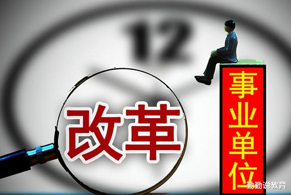 事业单位喜迎“车补”政策, 每月到手500到650不等, 教师在内吗?