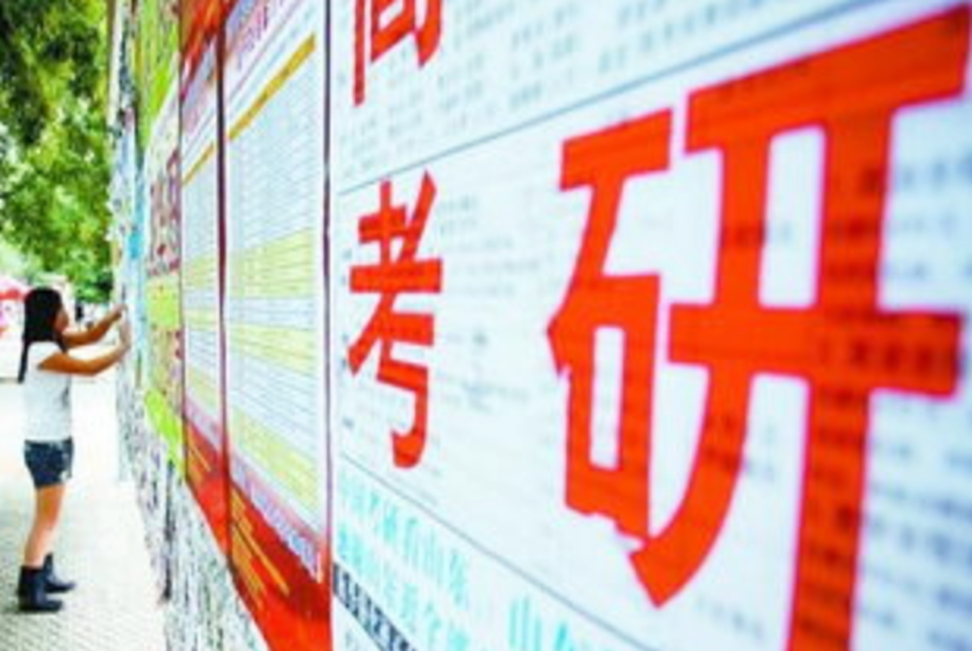 谨慎报考! 考研三个“死亡211”院校, 多数考生只能沦为“炮灰”