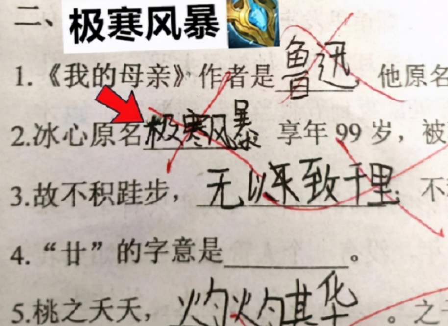 小学生倒数第一试卷走红, 思维跳跃脑洞大开, 家长看后抽出皮带