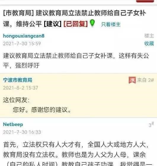 与其延时服务暑期托管, 还不如取消寒暑假, 这样大家心里都平衡了