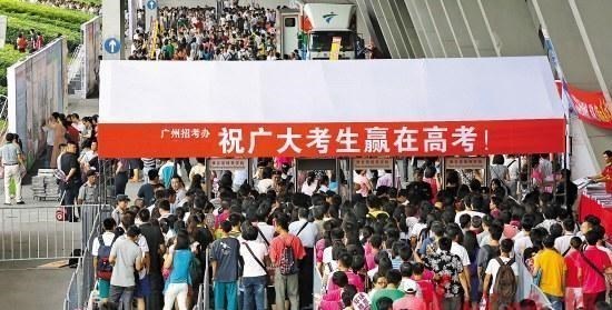 广东这所本科意外“爆冷”, 432分招不满, 征集投档线迫降至专科