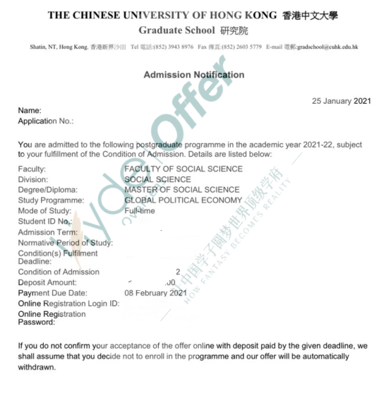 【海德Offer案例】双非院校是如何拿到香港中文大学的offer?