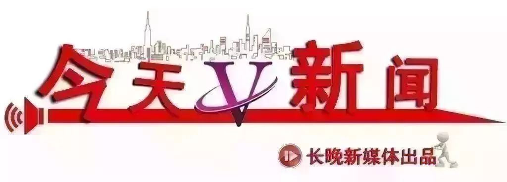 最新消息！长春市部分中小学发布开学通知！