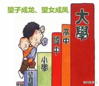 家长呼吁“开设假期托管班”, 老师回答很直接: 别往学校送