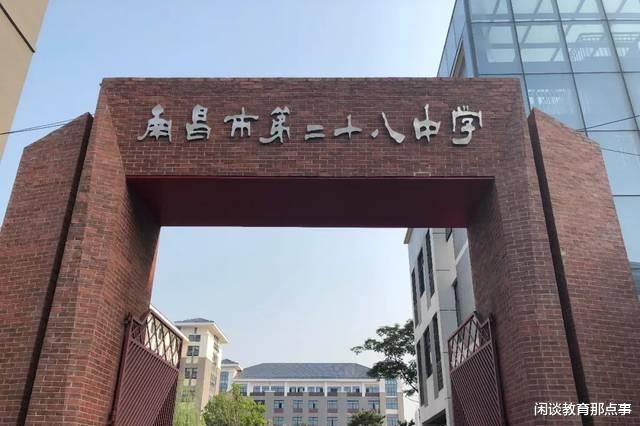 江西南昌走运, 被4.26亿学校“砸中”, 占地91.35亩, 预设72个班