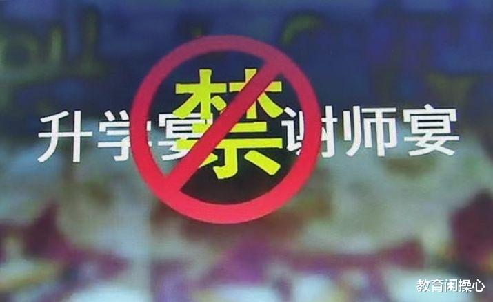 家长升学宴现场高调“晒”专科录取通知书, “殡葬专业”亮了