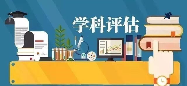 人民日报公布“低调的双一流学科”, 郑大河大两校上榜, 实力不凡