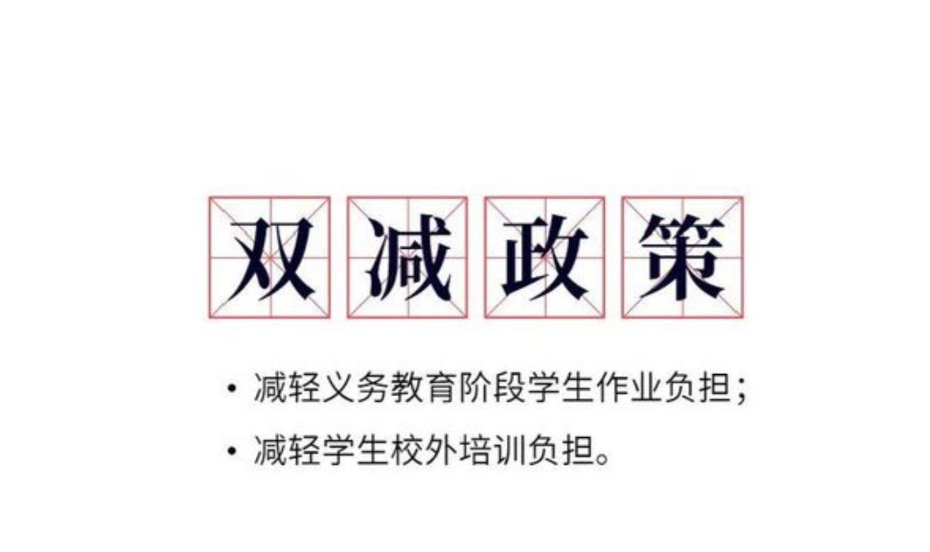 不能补课以后, 学生成绩不好该怎么办? 只能成为“人下人”了?