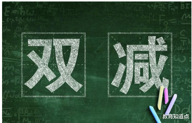 北京市教委新通知: 神兽们迎来了好消息, 家长担心: 压力并没减少