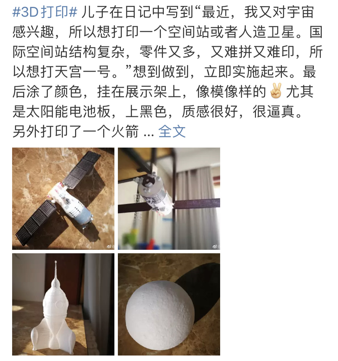 回顾儿子的九年义务教育，初中三年的教育失误，差点毁掉内驱力