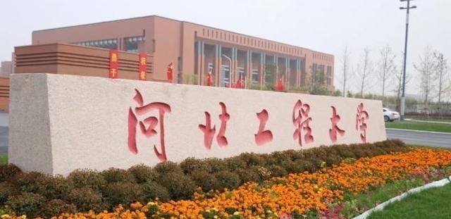 河北工程大学, 靠什么重塑邯郸 “赵文化”气质?