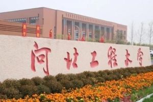 河北工程大学, 靠什么重塑邯郸 “赵文化”气质?