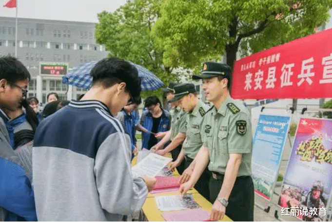 高三当兵和大一当兵有区别吗? 过来人表示, 待遇差别很大