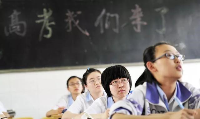 新高考模式如今已有14个省份加入, 若选错科目, 学子们有苦说不出