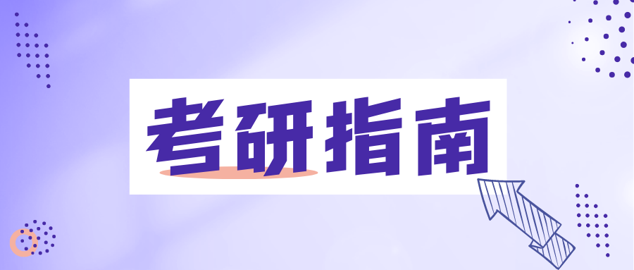 北京地区“最好考”的985, 保护一志愿, 过线就能上, 值得报考!