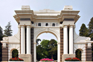 这所大学曾是亚洲第一, 有东方教育中心的美誉, 如今排名让人惋惜