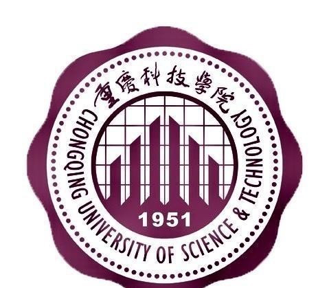 更名大学在即! 重庆科技学院获批7个重庆重点学科!