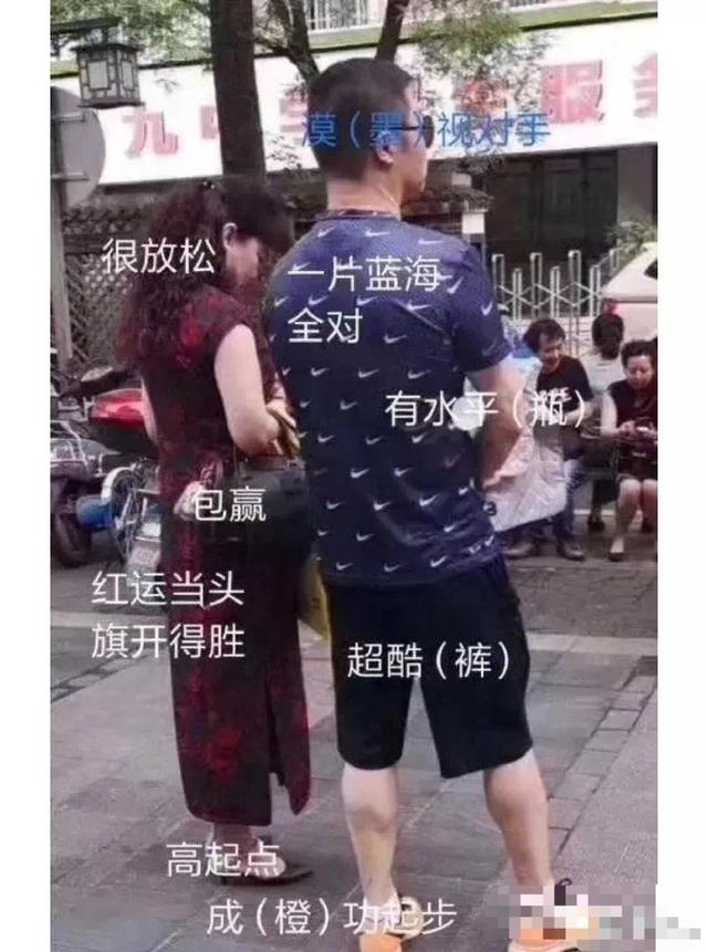 高考英语结束后的家长现状：这届的家长也是很拼了