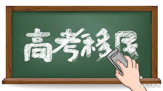 685分学霸被名校录取, 却被取消资格, 理由很简单, 网友拍手叫好