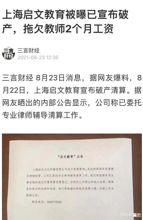 双减, 眼光放远一点, 不要一门心思只盯着补课