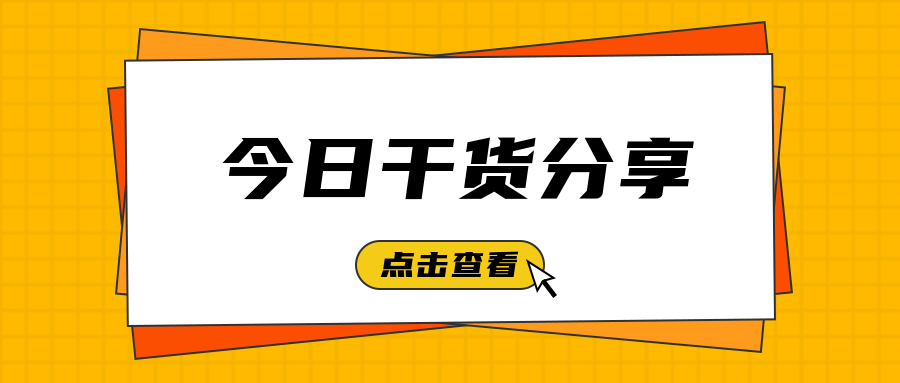 造价工程师备考时如何做题? 教你4招