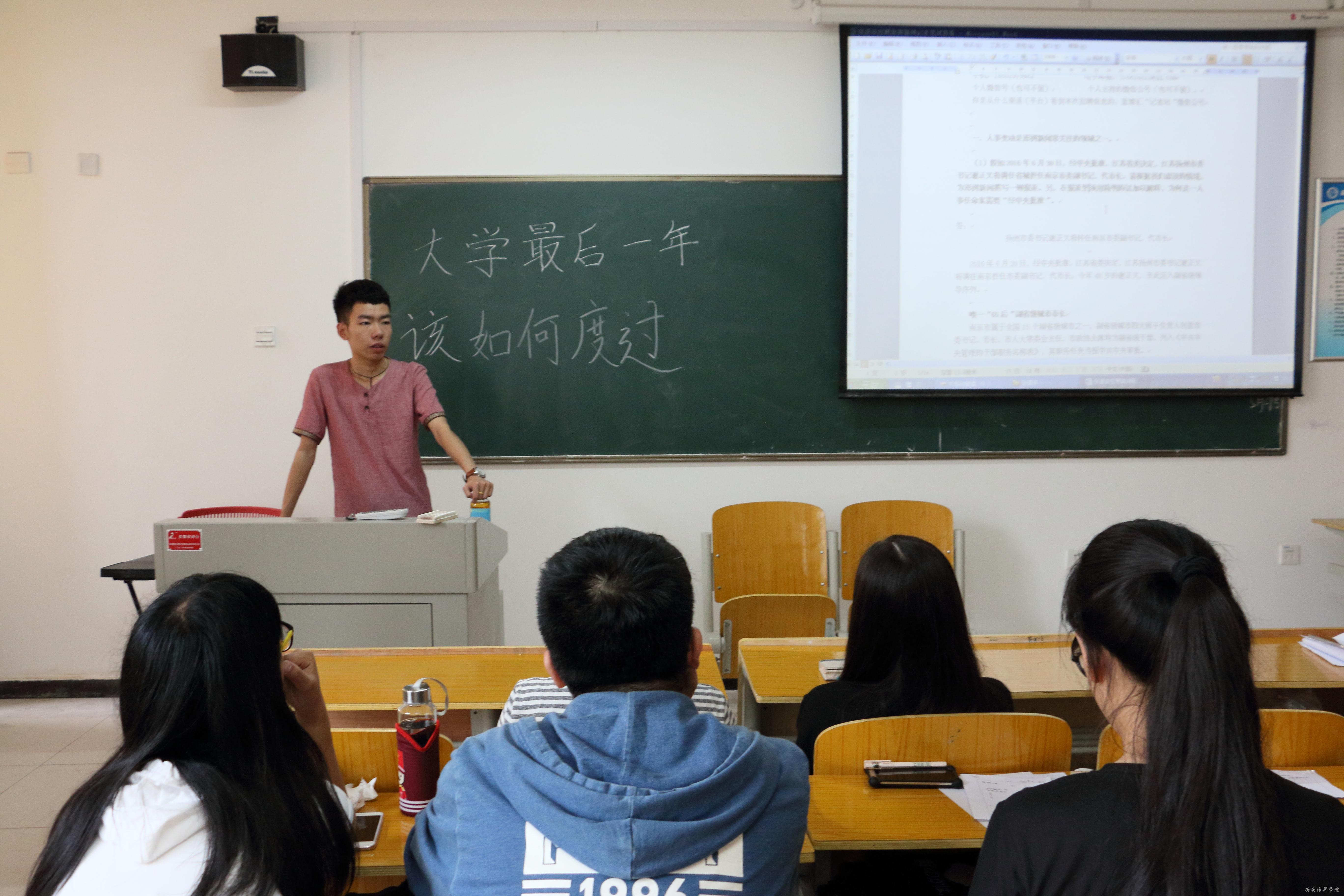 这5类人毕业进入社会更有优势, 大学期间要尽量成为这样的人!