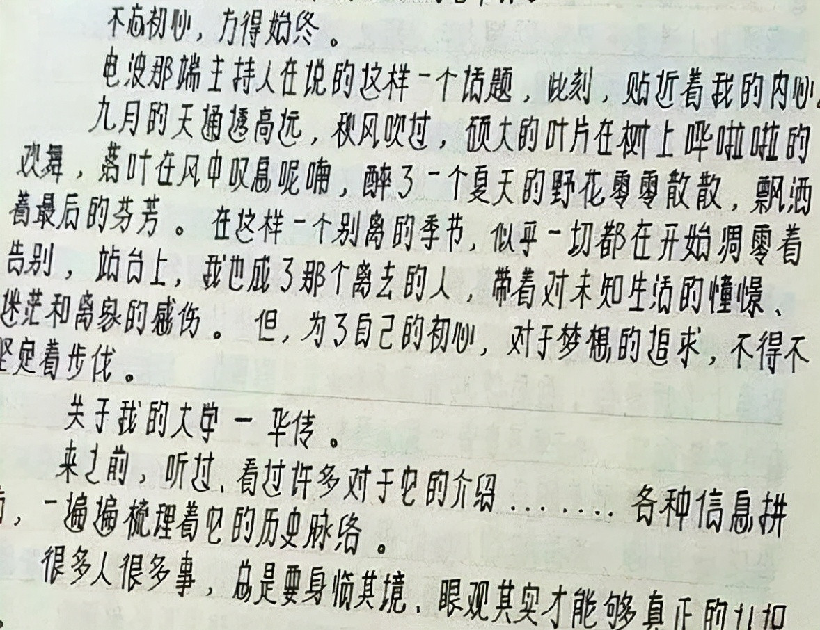 网红字体风潮再起, 学生争相模仿乐在其中, 老师却苦不堪言