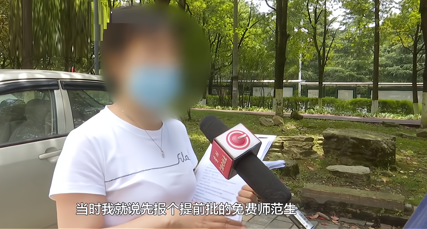 590分考生被名校“优师计划”录取不满意, 要求退款赔偿, 谁蒙羞