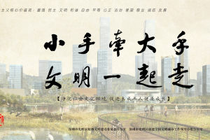 光明区与深圳技术大学举行合作办学签约仪式 双方开启基础教育领域全面合作