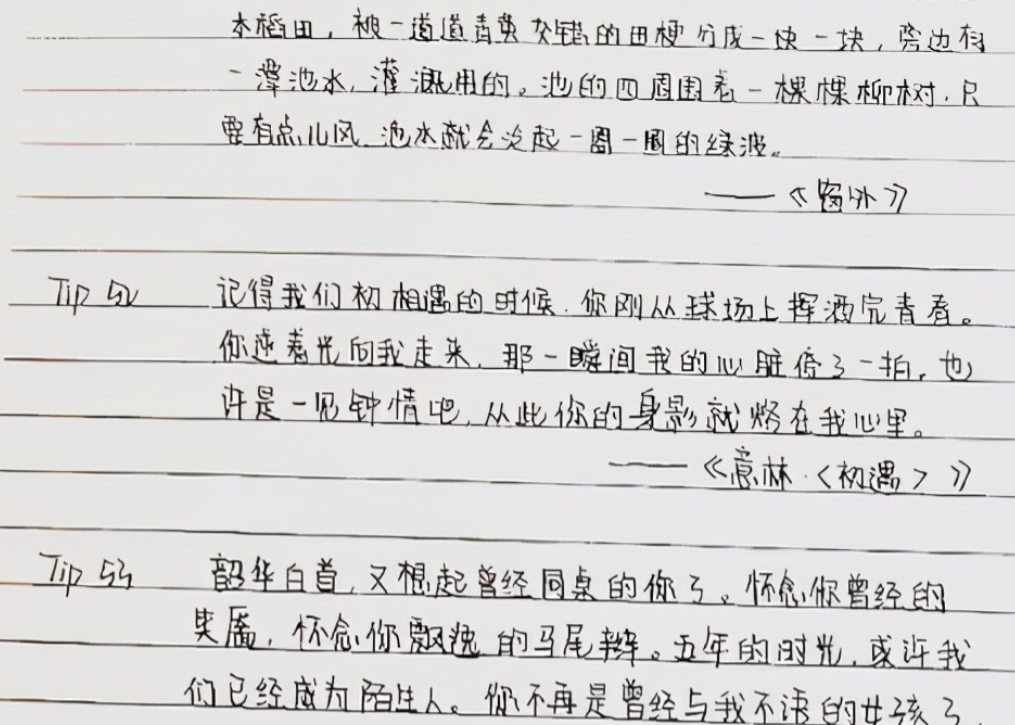 学生追捧网红字体, 电脑阅卷里好像妖怪现形, 老师看后直接给零分