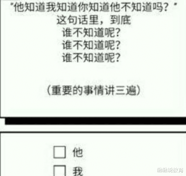 外国学生的“中文试卷”火了, 第一题难倒中国学生, 学个假中文?