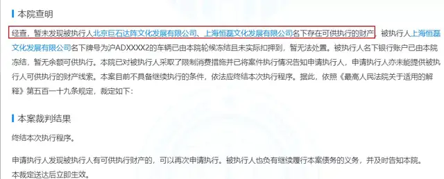 曾经逐梦教育行业的大BOSS, 缘何陷入跑路、倒闭潮?