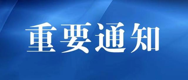 河南出台中医药教育新政! 中职中医专业今年起原则上停止招生