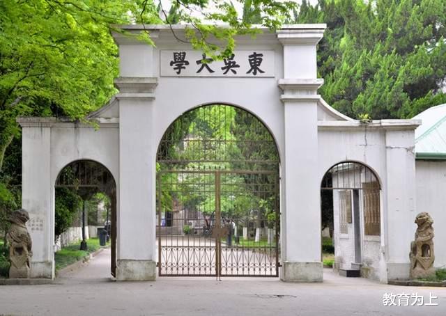 2021江苏省地方高校经费预算排名: 13所大学超十亿, 苏州大学第一