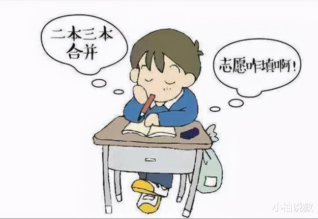 安徽省喜提9所新“大学”, 更名后变得高大上, 本省的考生有福了