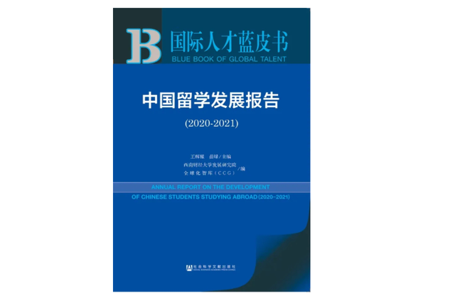 去德国留学, 对中国学生免学费的, 为啥去德国读书的人却比较少?