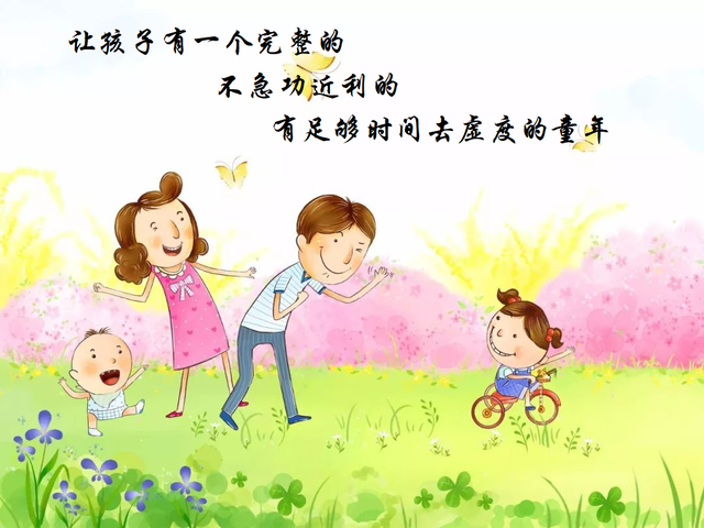 绍兴一家长, 卖掉名校学区房, 就为了把儿子送进普通小学