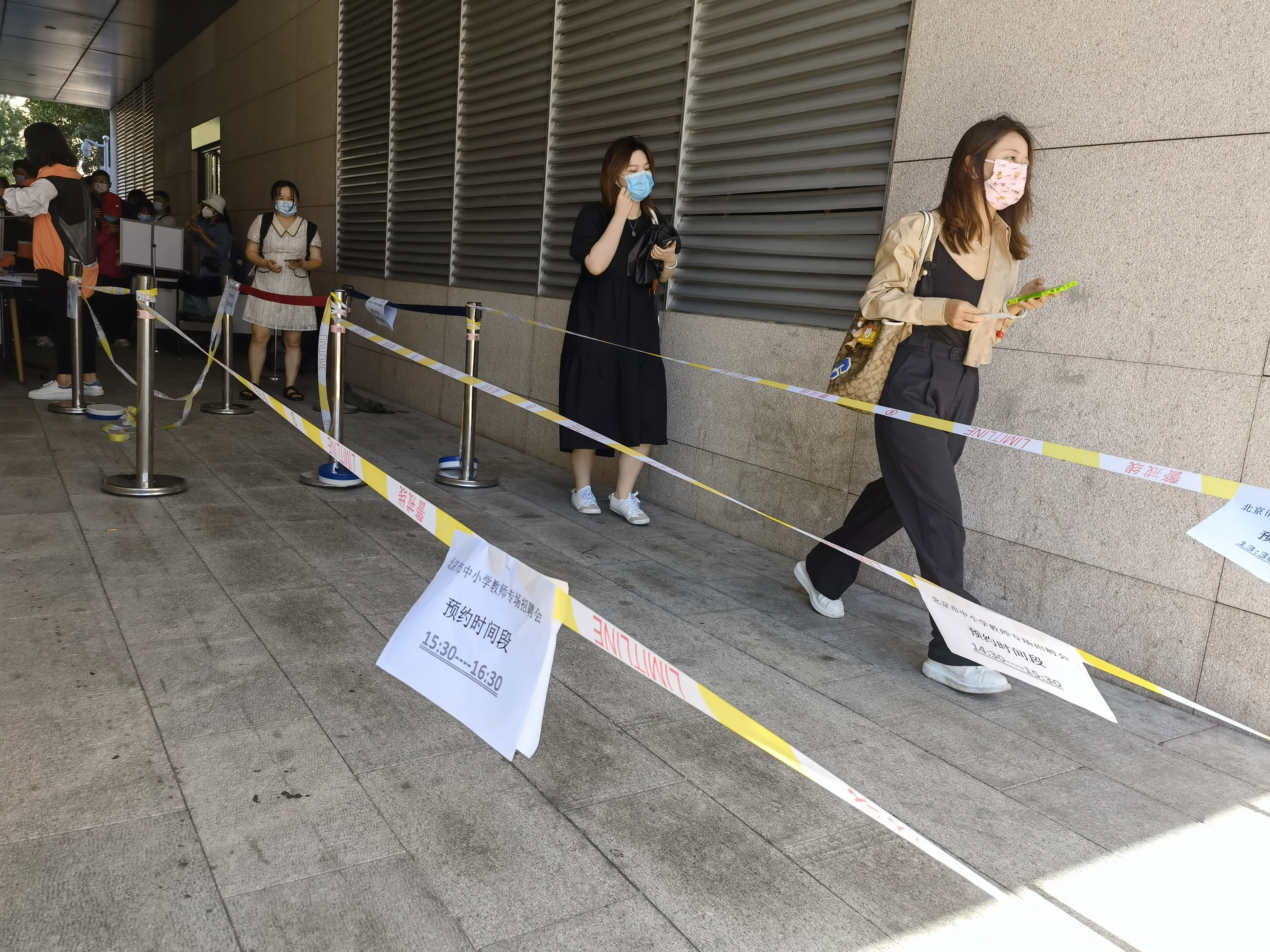 北京中小学教师专场招聘今举行，有应聘者一小时投出20份简历