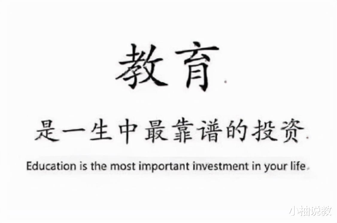 “对不起, 只有博士有140万安家费”, 低学历的廉价感显露出来