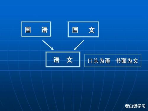 资深教师透露: 中小学语文教育呈现怪象, 应该进行改革了