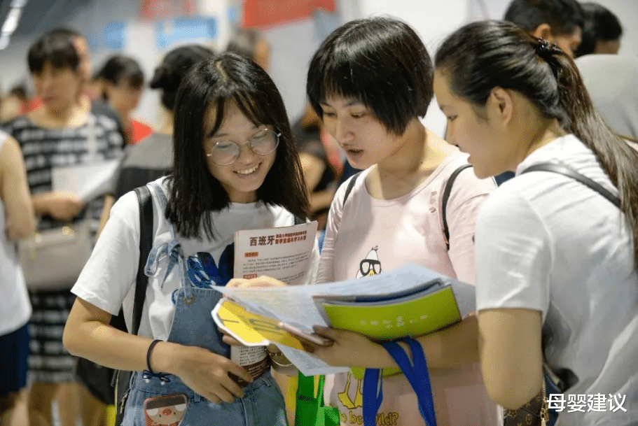 未来十年, 女生学什么专业比较有发展前途? 师范专业没进前三