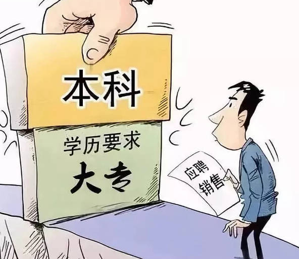 考上中专就拥有了铁饭碗? 30年前的中专, 相当于现在的什么学历?