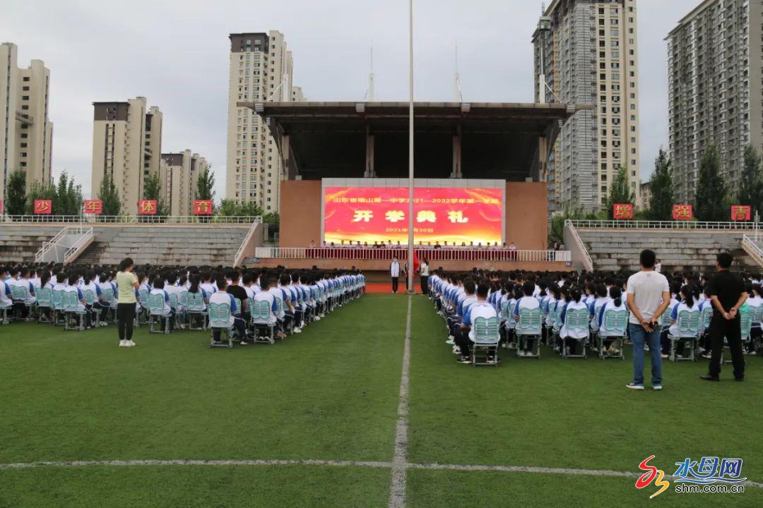 开学大片今日来袭 福山区学校开学工作平稳进行