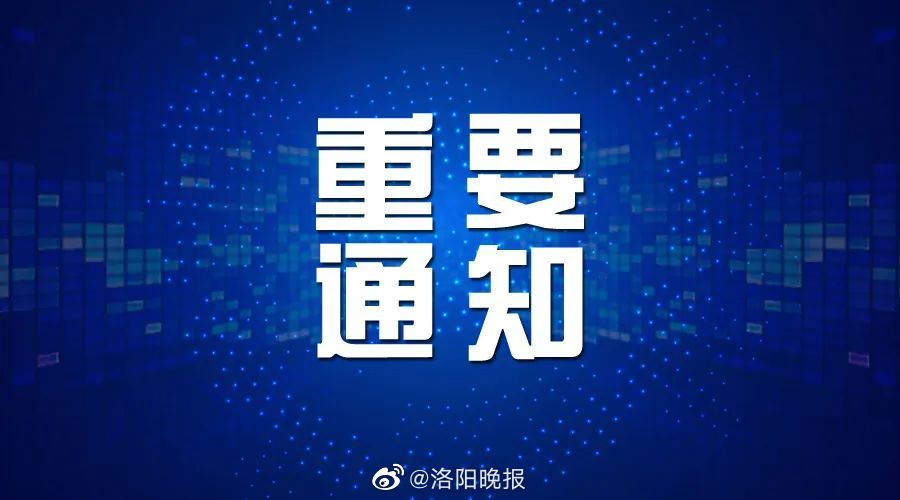 4日至6日开考！考生需提供48小时内核酸检测纸质报告