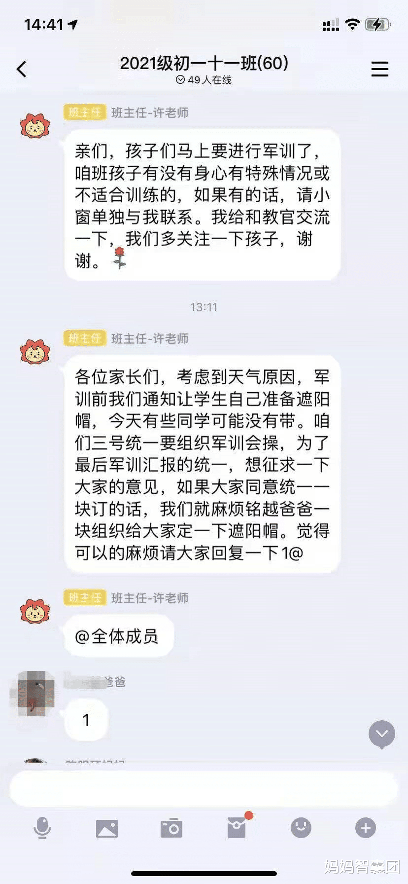 这一届小学生, 早就被安排得明明白白了