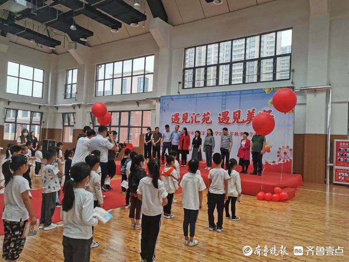 舜耕教育集团济南市市中区汇苑小学正式启用开学了