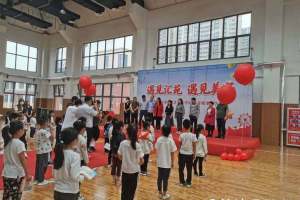 舜耕教育集团济南市市中区汇苑小学正式启用开学了