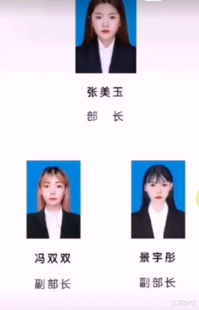 黑龙江职业学院院长什么级别? 学生会这样办事就是学校的问题!