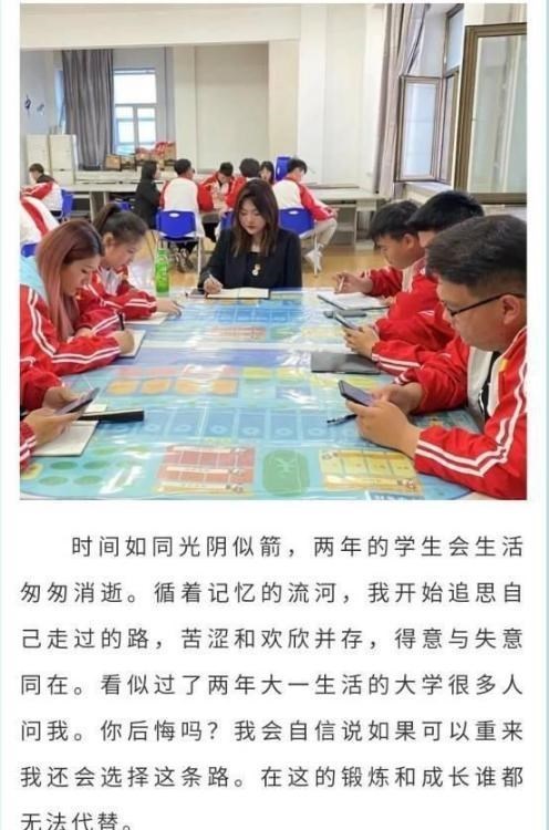 2021“黑龙职”单招线出炉, 网友: 美玉学姐们6个加起来没1000分