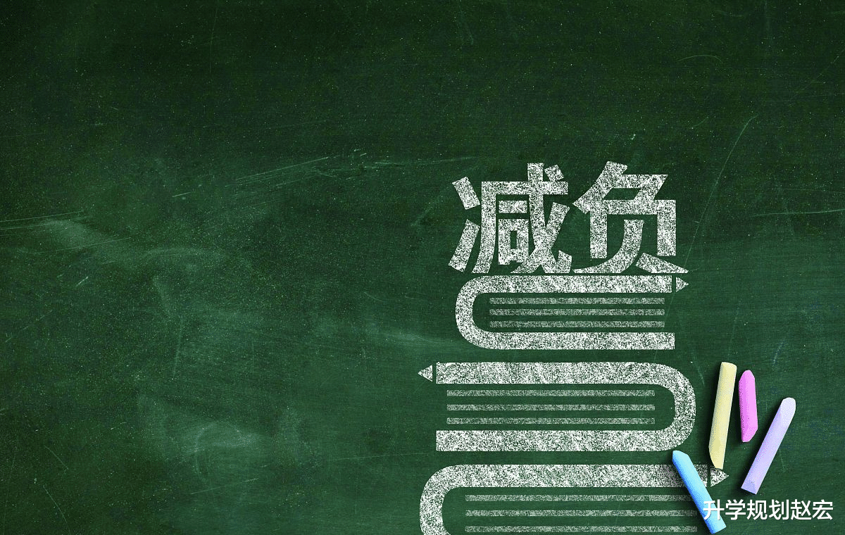 教育“双减”之下, 对高考选择师范有什么影响, 录取分数会下降么